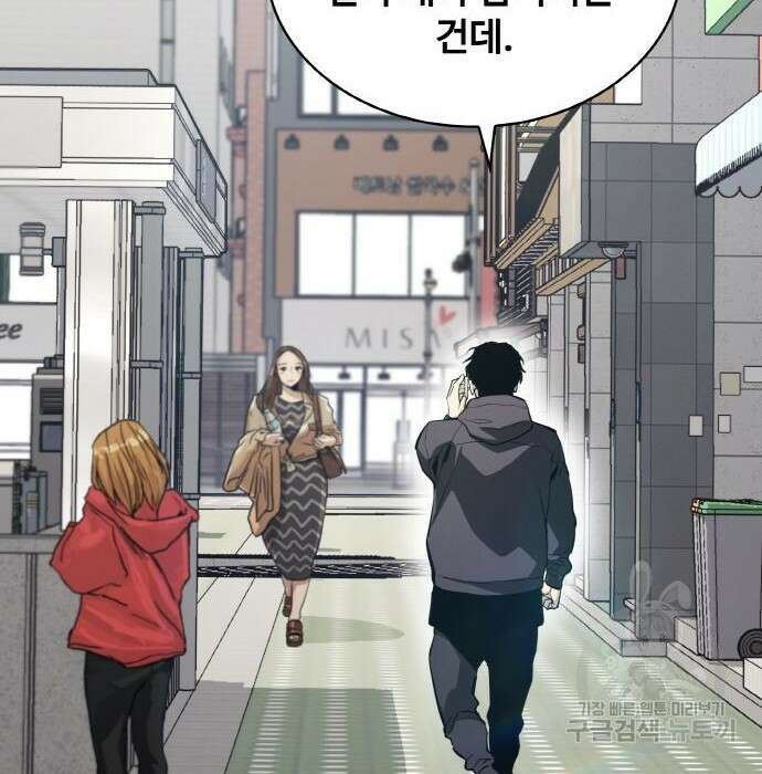랭커 PLAY. 017 4