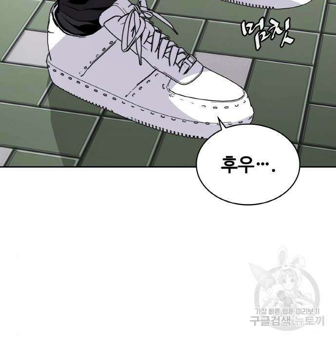 랭커 PLAY. 017 7