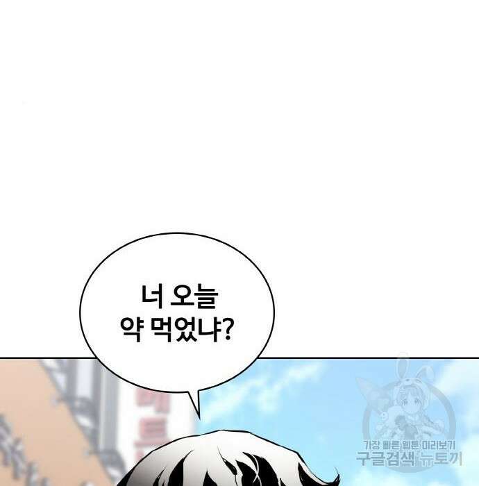 랭커 PLAY. 017 8