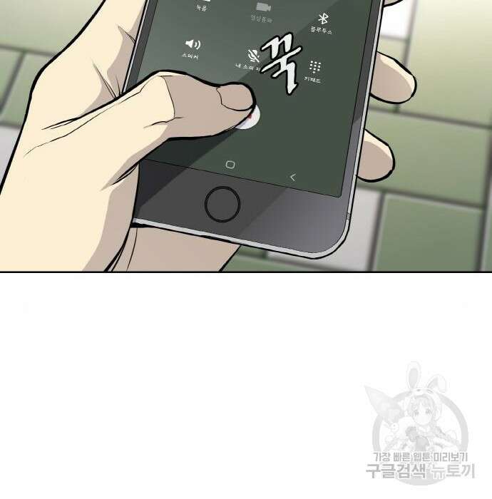 랭커 PLAY. 017 12
