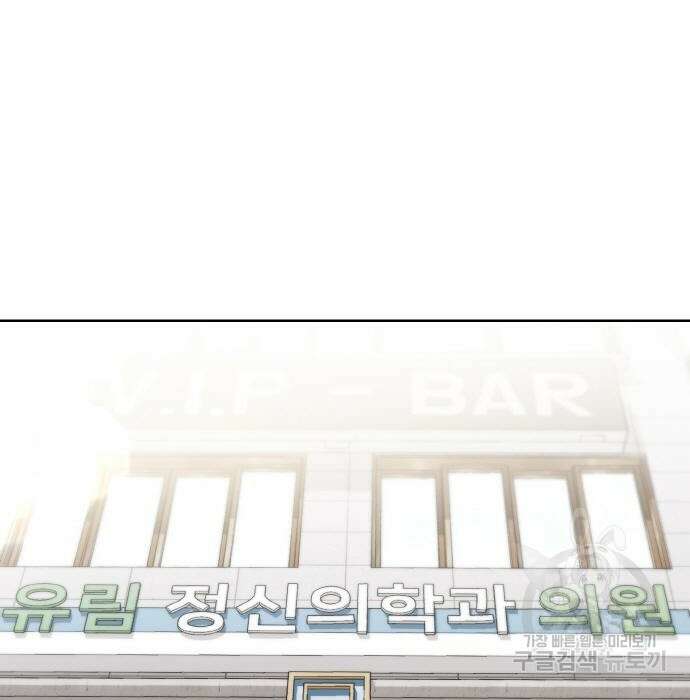 랭커 PLAY. 017 13