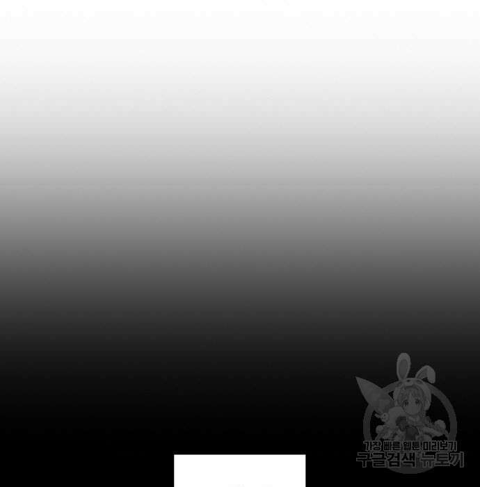 랭커 PLAY. 017 17