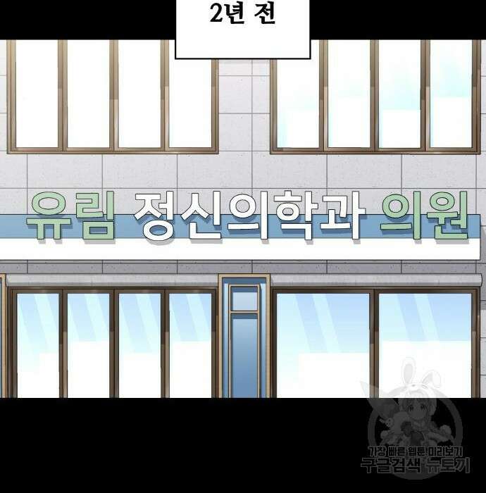 랭커 PLAY. 017 18