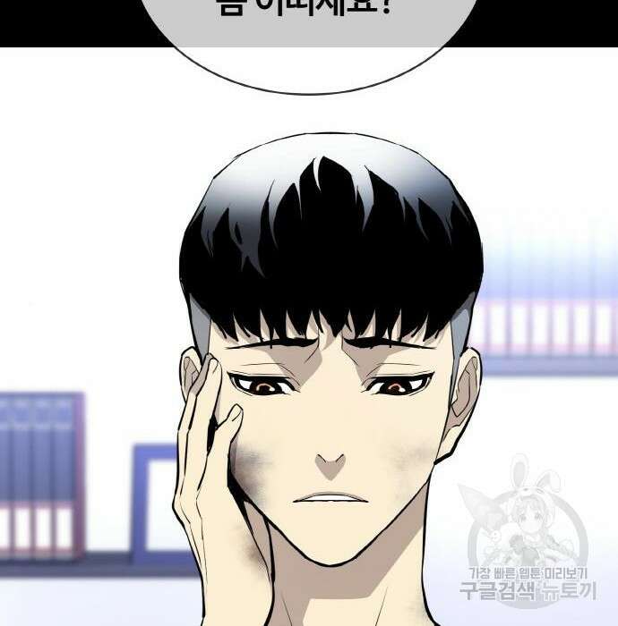 랭커 PLAY. 017 20