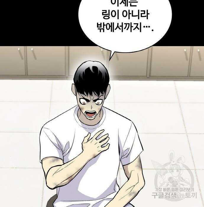 랭커 PLAY. 017 32