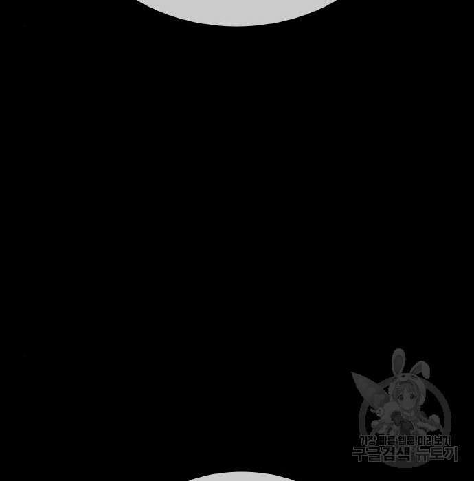랭커 PLAY. 017 42