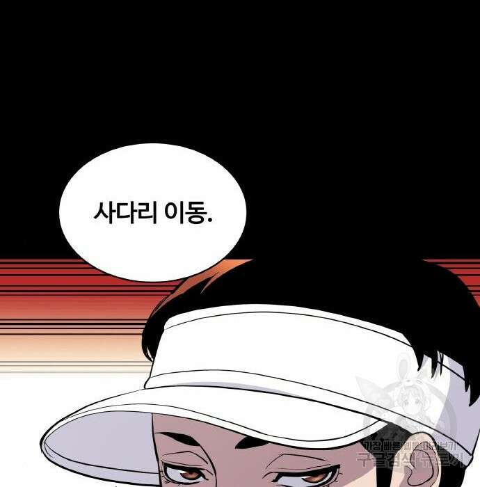 랭커 PLAY. 017 51