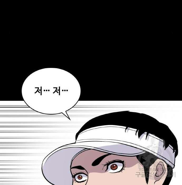 랭커 PLAY. 017 60