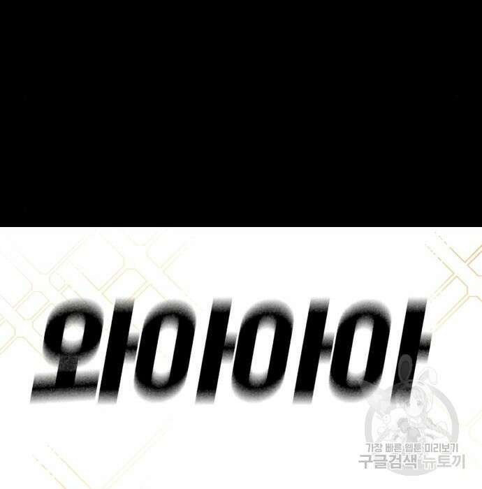 랭커 PLAY. 017 68