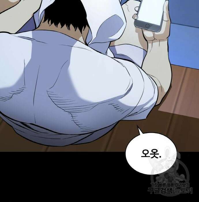 랭커 PLAY. 017 77
