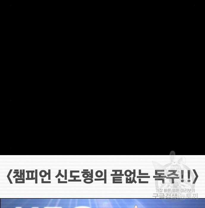 랭커 PLAY. 017 83