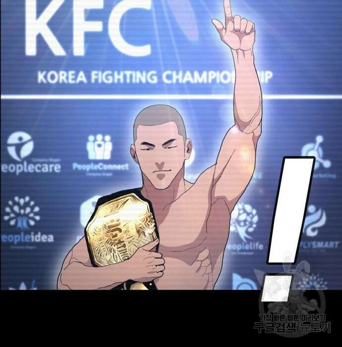 랭커 PLAY. 017 84
