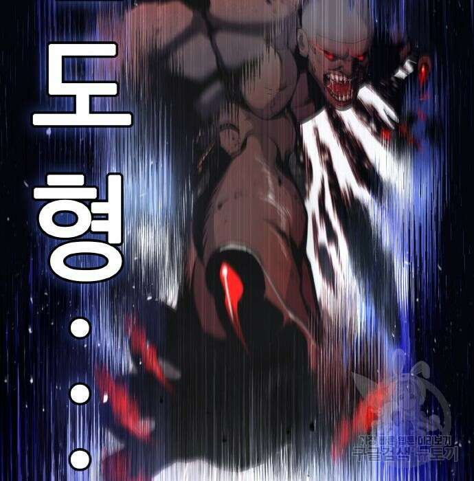 랭커 PLAY. 017 87
