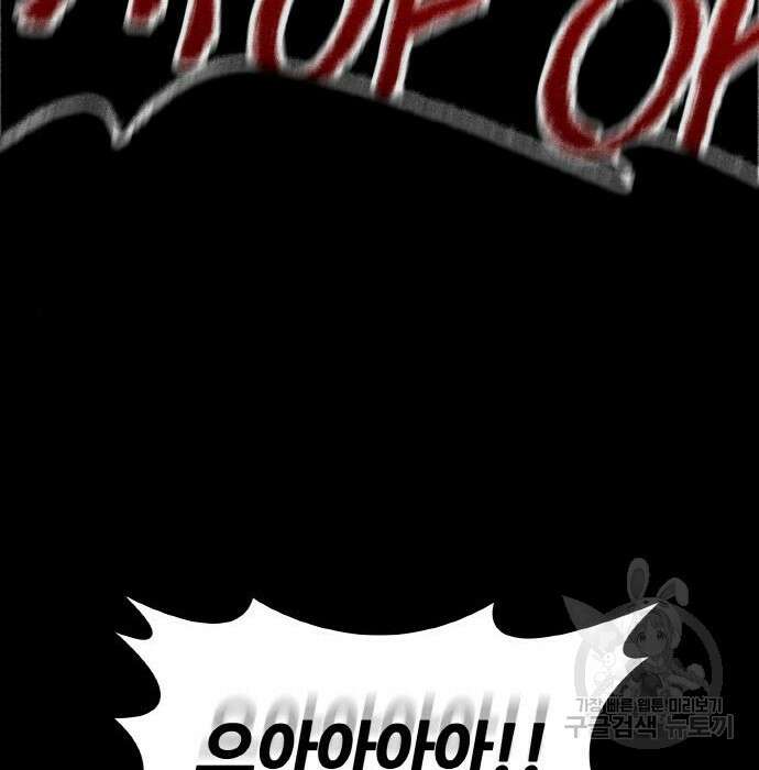 랭커 PLAY. 017 92