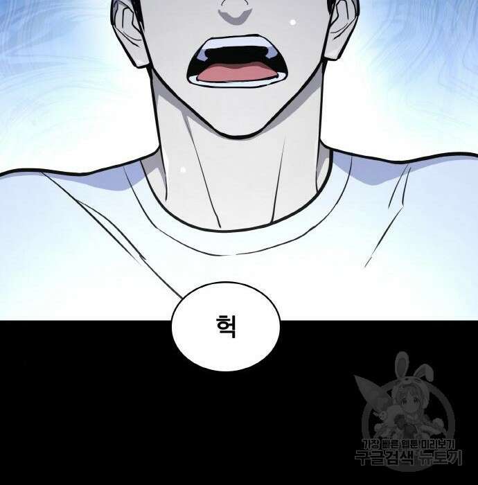 랭커 PLAY. 017 96