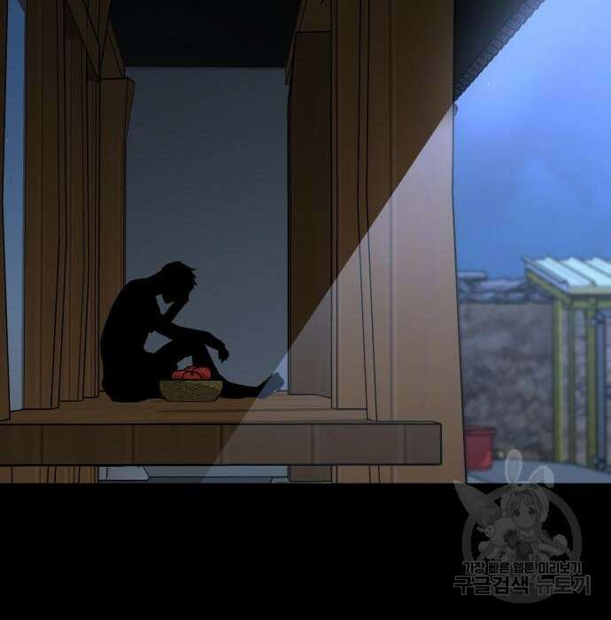 랭커 PLAY. 017 98