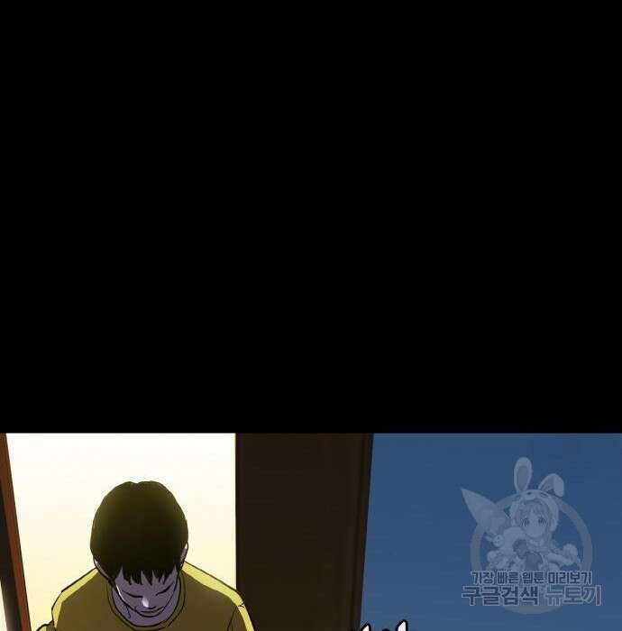 랭커 PLAY. 017 99