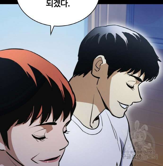 랭커 PLAY. 017 107