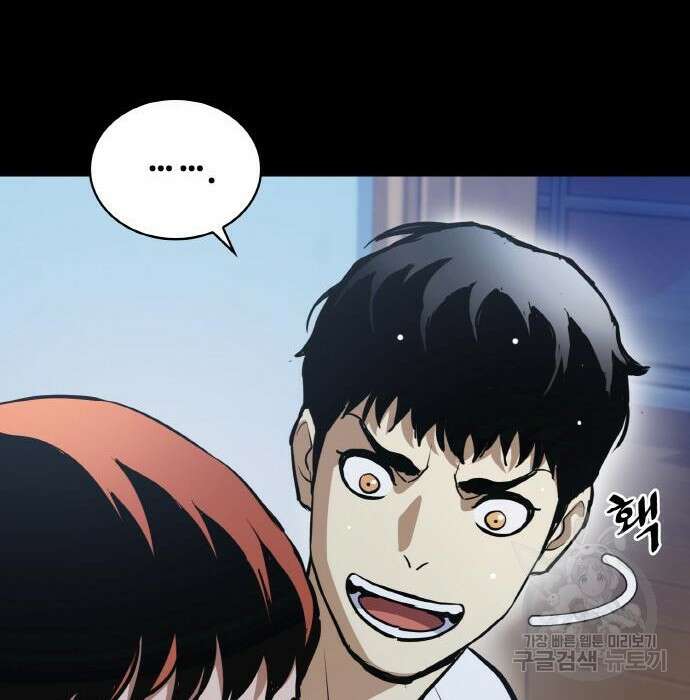 랭커 PLAY. 017 109
