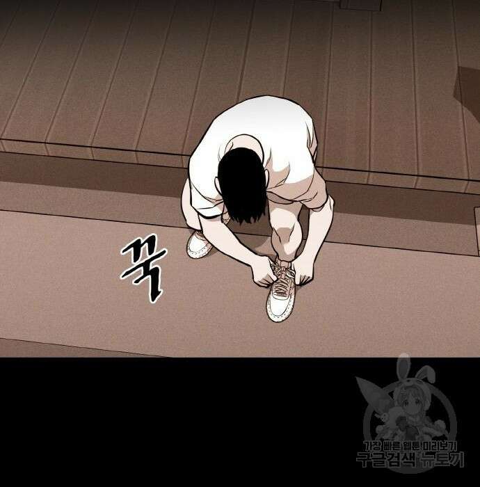랭커 PLAY. 017 114