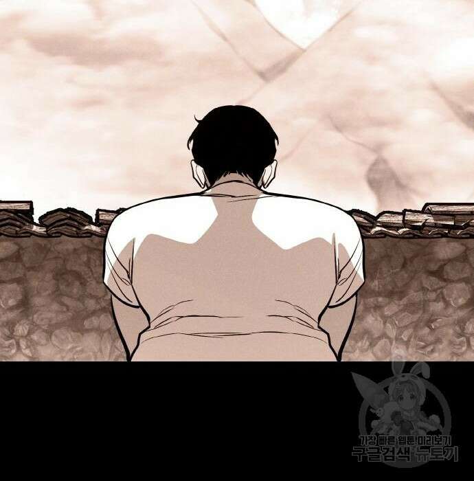 랭커 PLAY. 017 116