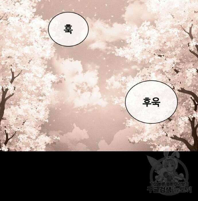 랭커 PLAY. 017 124