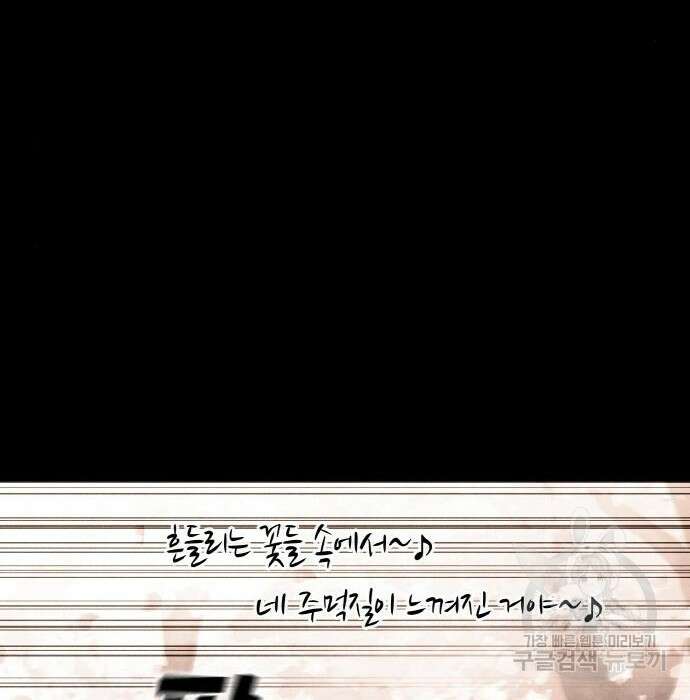 랭커 PLAY. 017 125