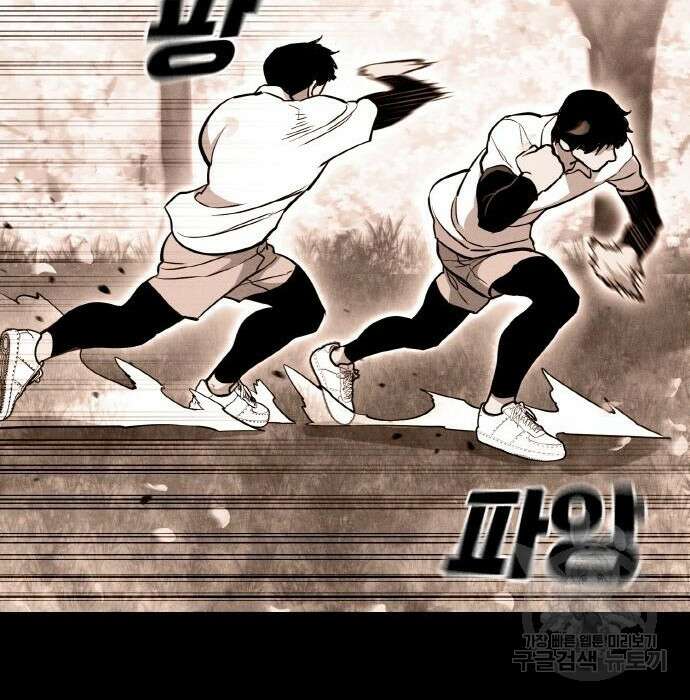 랭커 PLAY. 017 126