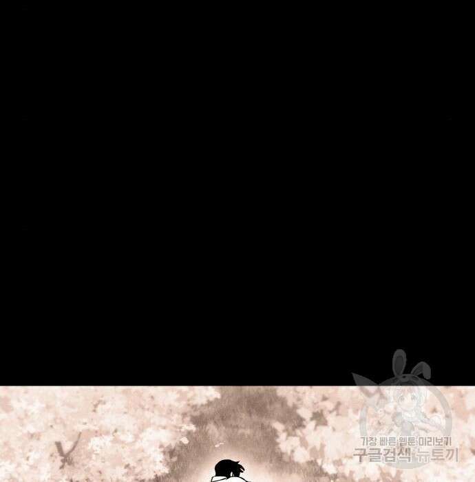 랭커 PLAY. 017 127