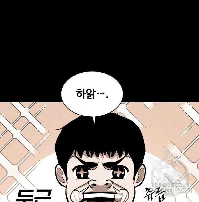 랭커 PLAY. 017 136