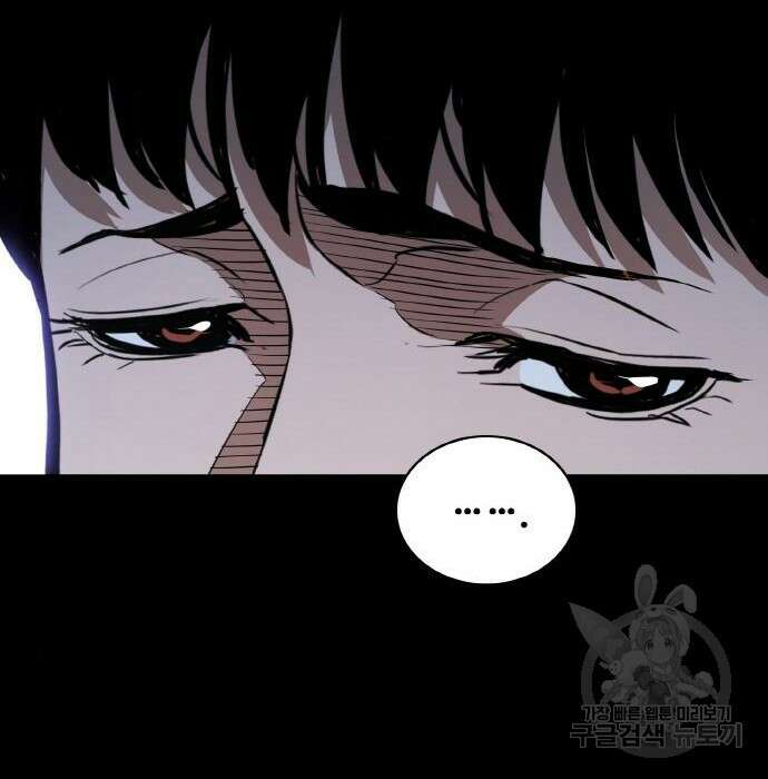 랭커 PLAY. 017 140