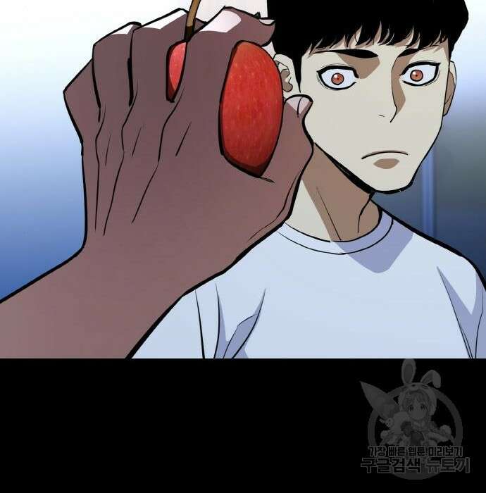 랭커 PLAY. 017 147