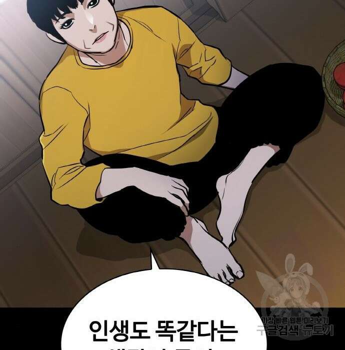 랭커 PLAY. 017 152