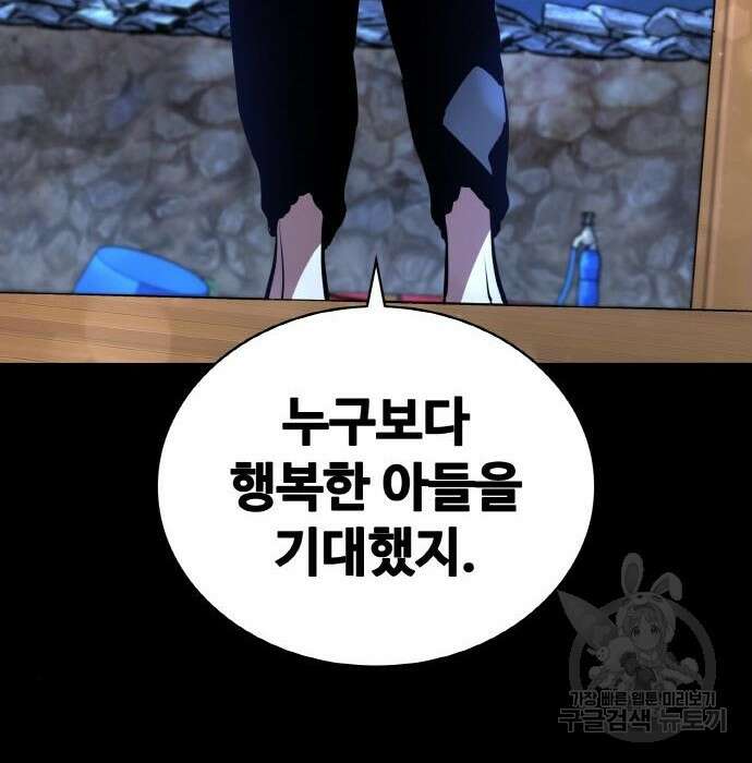 랭커 PLAY. 017 162