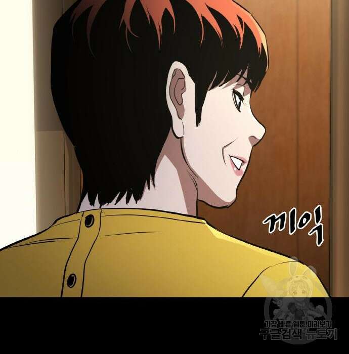 랭커 PLAY. 017 172
