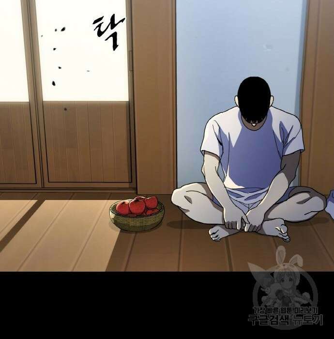랭커 PLAY. 017 174