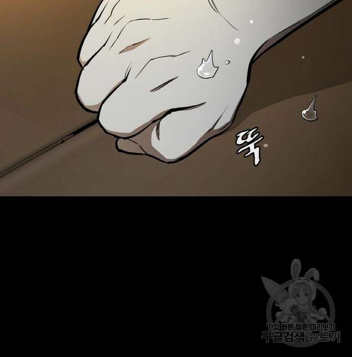 랭커 PLAY. 017 176