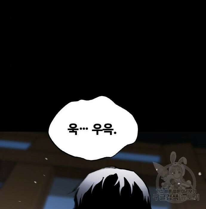 랭커 PLAY. 017 177