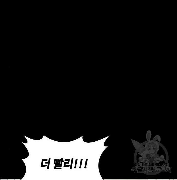 랭커 PLAY. 017 187
