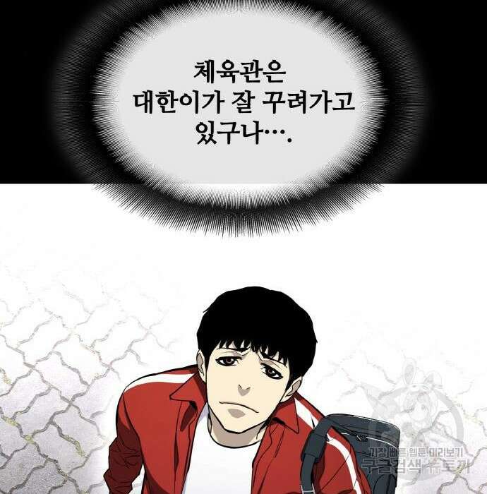 랭커 PLAY. 017 190