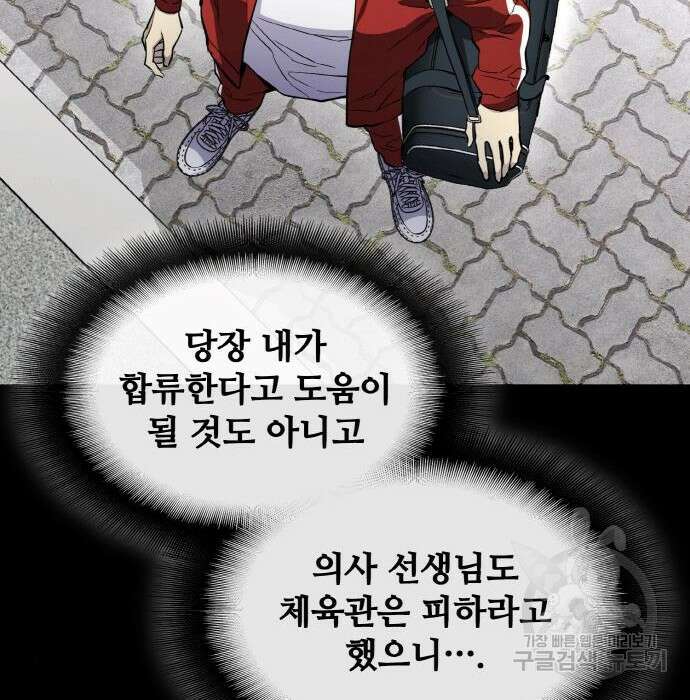 랭커 PLAY. 017 191