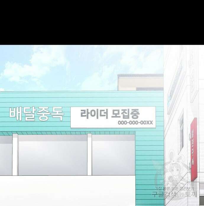 랭커 PLAY. 017 195