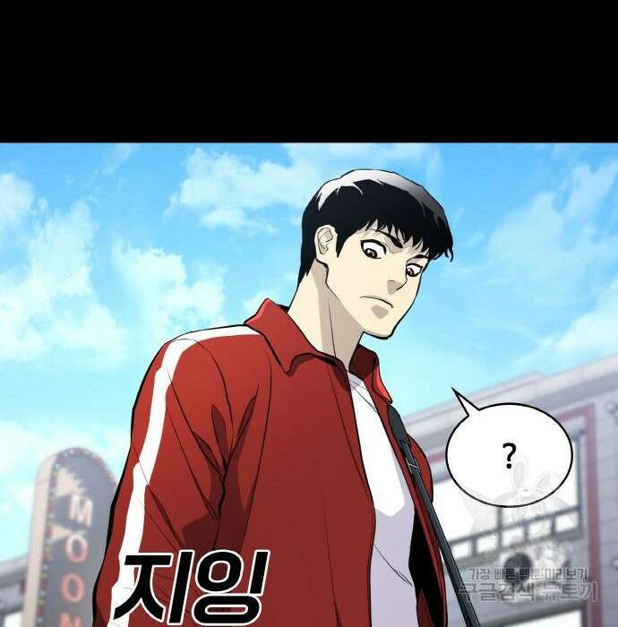 랭커 PLAY. 017 201