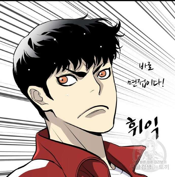 랭커 PLAY. 017 205