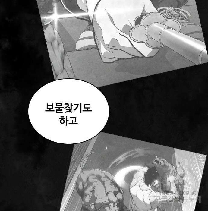 랭커 PLAY. 017 219