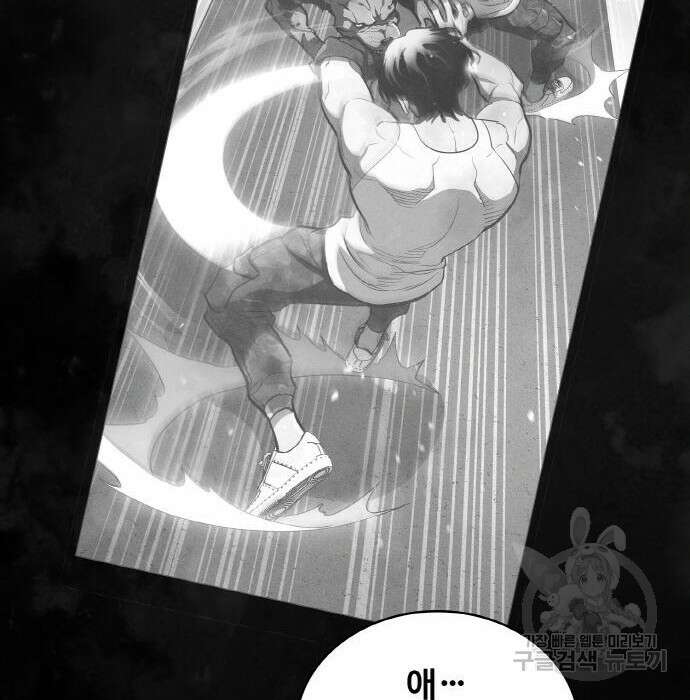 랭커 PLAY. 017 220
