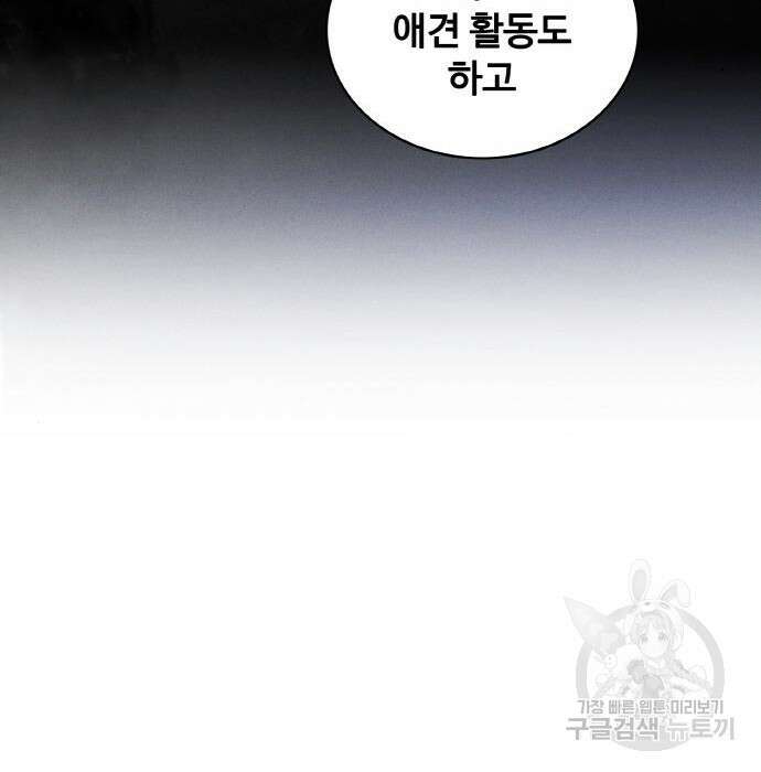 랭커 PLAY. 017 221