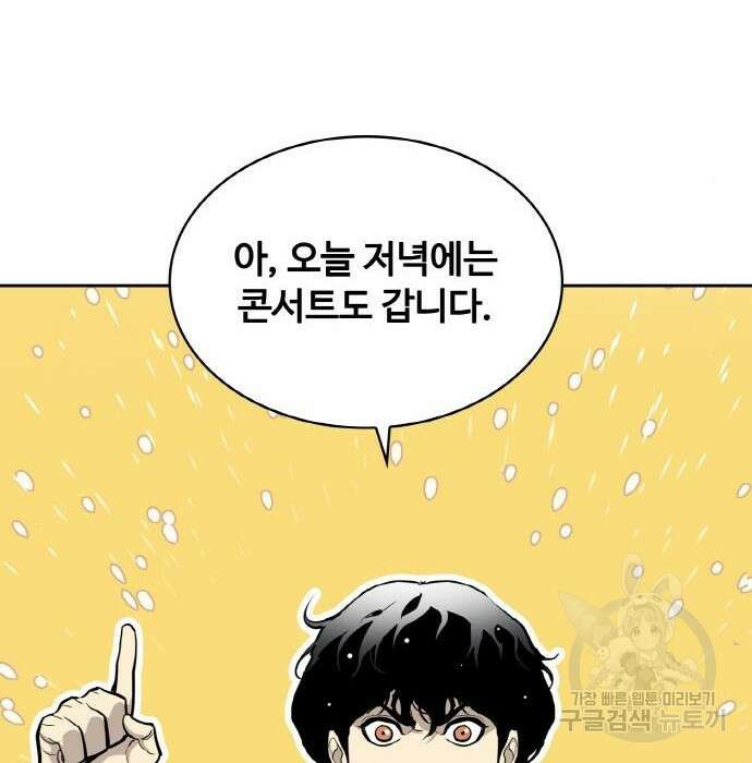 랭커 PLAY. 017 222