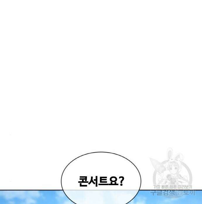 랭커 PLAY. 017 225