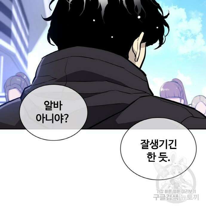 랭커 PLAY. 017 229